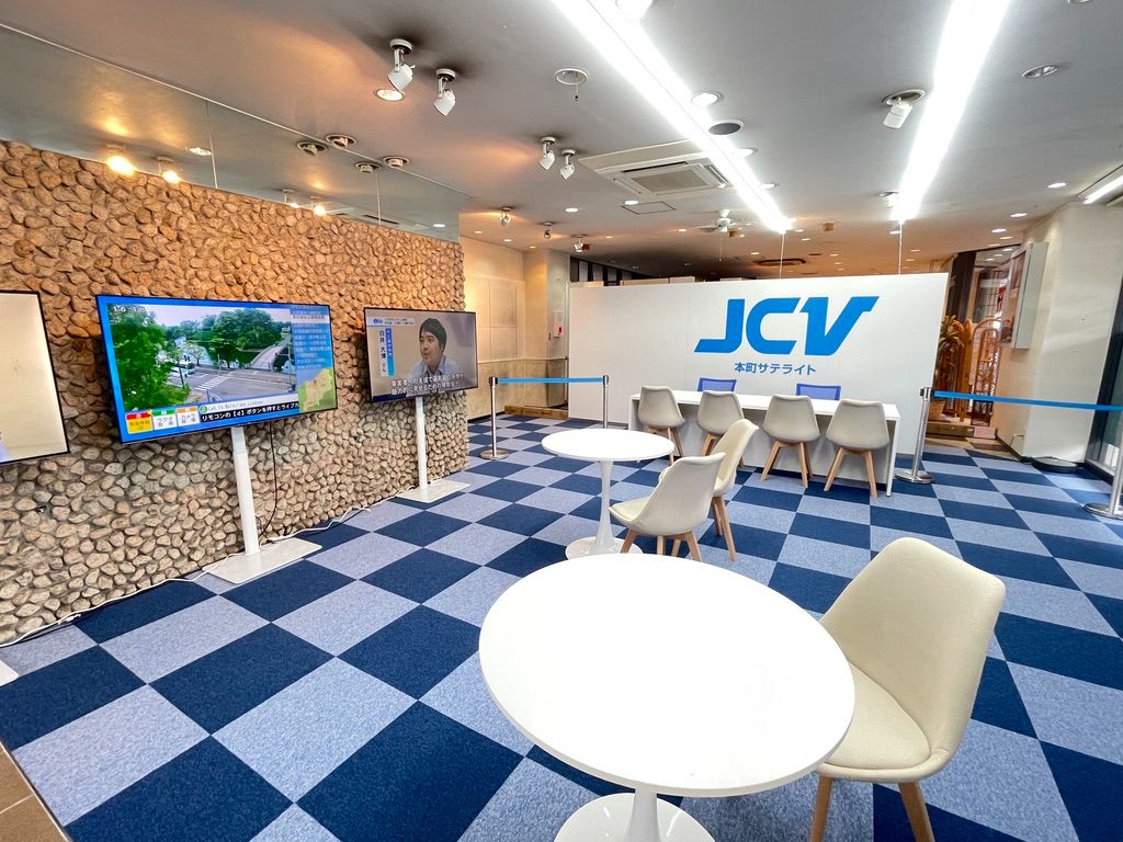 JCVサテライト・本町事務所